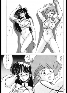 (C37) [Mental Specialist (Watanabe Yoshimasa)] Prescription Vol.4 (Dirty Pair) - page 18