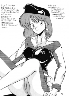 [Mental Specialist (Watanabe Yoshimasa)] Prescription Vol.5 (Dirty Pair) - page 38