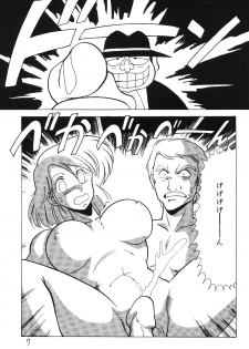 [Mental Specialist (Watanabe Yoshimasa)] Prescription Vol.5 (Dirty Pair) - page 8