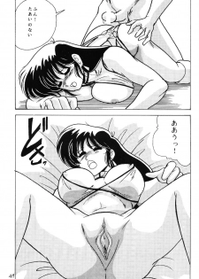 [Mental Specialist (Watanabe Yoshimasa)] Prescription Vol.5 (Dirty Pair) - page 49