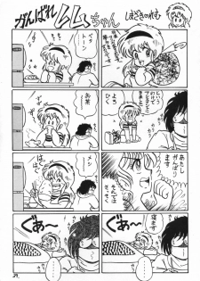 [Puchi Bunny-sha] Puchi Bunny 2 (Dirty Pair) - page 39