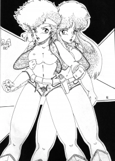 [Puchi Bunny-sha] Puchi Bunny 2 (Dirty Pair) - page 16