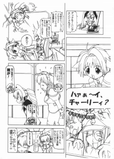 (CR33) [Spec-R (FoL.ExE)] Planck Zero (Galaxy Angel) - page 3