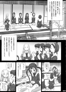 (C65) [Kaiten Sommelier (13.)] 17 Kaiten Shiritsu Rissin Gakuen - Seishori iin, cosplay kyouka shuukan ～ futsukame. - - page 4