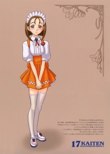 (C65) [Kaiten Sommelier (13.)] 17 Kaiten Shiritsu Rissin Gakuen - Seishori iin, cosplay kyouka shuukan ～ futsukame. - - page 28