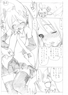 (C73) [UROBOROS (Utatane Hiroyuki)] Sakuma-shiki Drops ☆GIRL (Candy Boy, Vocaloid) - page 28