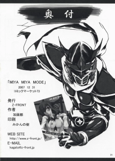 (C73) [Z-FRONT (Kagato)] MIYA MIYA MODE (Bamboo Blade) - page 17