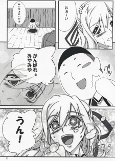 (C73) [Z-FRONT (Kagato)] MIYA MIYA MODE (Bamboo Blade) - page 10