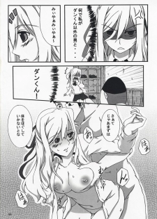 (C73) [Z-FRONT (Kagato)] MIYA MIYA MODE (Bamboo Blade) - page 7