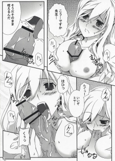 (C73) [Z-FRONT (Kagato)] MIYA MIYA MODE (Bamboo Blade) - page 11