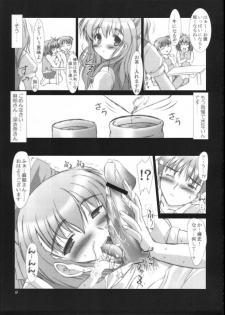 (C65) [Ashitakara-Ganbaru (Yameta Takashi)] ZIG-ZIG 5 ~Two Peas in a Pod~ (Onegai Twins) - page 8