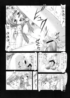 (C65) [Ashitakara-Ganbaru (Yameta Takashi)] ZIG-ZIG 5 ~Two Peas in a Pod~ (Onegai Twins) - page 13