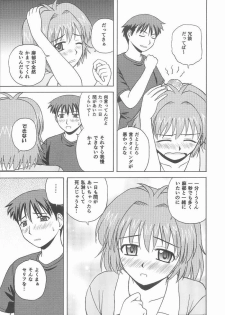 (C65) [G-SCAN CORP. (Satou Chagashi)] One Love Twins (Onegai Twins) - page 4