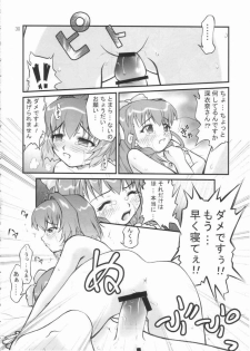 [Goyac] Kiite wa Dame desu... na Hibi (Onegai Twins) - page 25