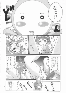 [Goyac] Kiite wa Dame desu... na Hibi (Onegai Twins) - page 15