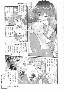 [Goyac] Kiite wa Dame desu... na Hibi (Onegai Twins) - page 8