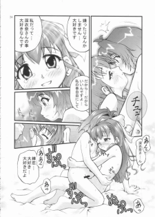[Goyac] Kiite wa Dame desu... na Hibi (Onegai Twins) - page 29