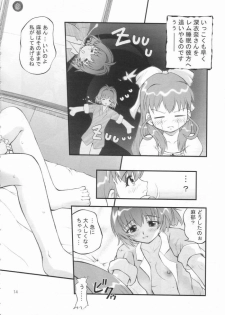 [Goyac] Kiite wa Dame desu... na Hibi (Onegai Twins) - page 9
