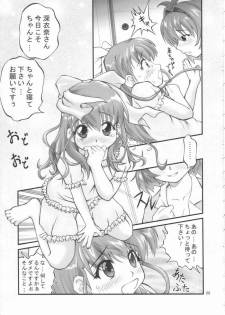 [Goyac] Kiite wa Dame desu... na Hibi (Onegai Twins) - page 4