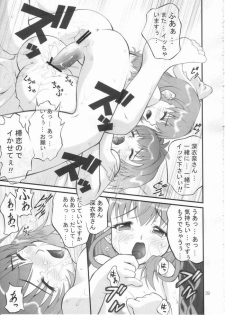 [Goyac] Kiite wa Dame desu... na Hibi (Onegai Twins) - page 34