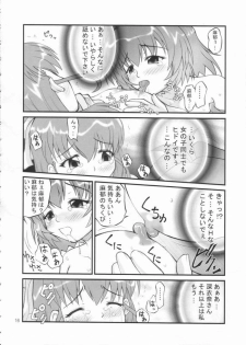 [Goyac] Kiite wa Dame desu... na Hibi (Onegai Twins) - page 11