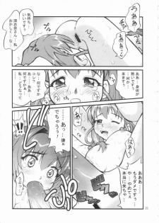 [Goyac] Kiite wa Dame desu... na Hibi (Onegai Twins) - page 20