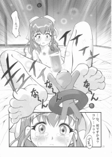 [Goyac] Kiite wa Dame desu... na Hibi (Onegai Twins) - page 16