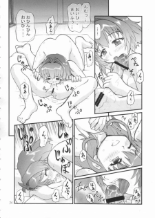 [Goyac] Kiite wa Dame desu... na Hibi (Onegai Twins) - page 19