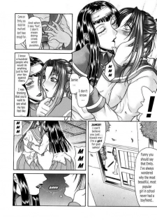 Sexual Competition [English] [Rewrite] [Hentai Wallpaper] - page 6