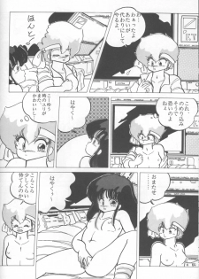 (C37) [Gokuaku Shounin Henshuubu, Studio 7 PAX (Various)] MEMORIES (Dirty Pair) - page 44