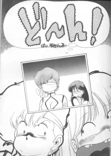 (C37) [Gokuaku Shounin Henshuubu, Studio 7 PAX (Various)] MEMORIES (Dirty Pair) - page 33