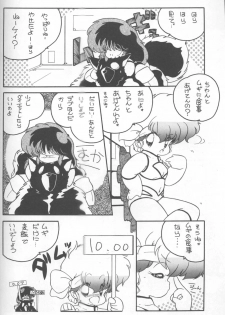 (C37) [Gokuaku Shounin Henshuubu, Studio 7 PAX (Various)] MEMORIES (Dirty Pair) - page 23