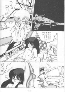 (C37) [Gokuaku Shounin Henshuubu, Studio 7 PAX (Various)] MEMORIES (Dirty Pair) - page 42