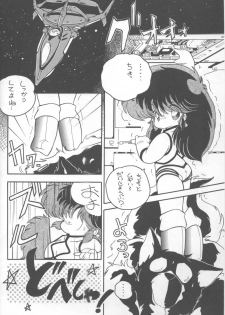 (C37) [Gokuaku Shounin Henshuubu, Studio 7 PAX (Various)] MEMORIES (Dirty Pair) - page 21