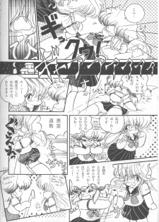 (C37) [Gokuaku Shounin Henshuubu, Studio 7 PAX (Various)] MEMORIES (Dirty Pair) - page 5