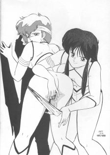 (C37) [Gokuaku Shounin Henshuubu, Studio 7 PAX (Various)] MEMORIES (Dirty Pair) - page 31