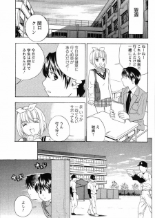 [Drill Murata] Dopyu Dopyu Hokenshitsu - page 48