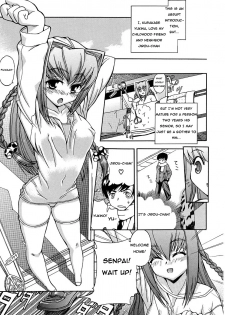 [Inu] Wildly Imaginative Girl, Yukina-Chan! [english] - page 1