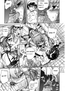 [Inu] Wildly Imaginative Girl, Yukina-Chan! [english] - page 7