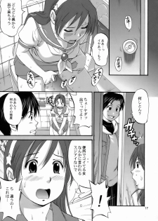 (C71) [Saigado] THE ATHENA & FRIENDS 2006 (King of Fighters) - page 16