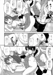 (C71) [Saigado] THE ATHENA & FRIENDS 2006 (King of Fighters) - page 17