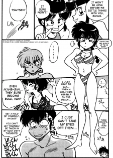 [Chuuka Mantou (Yagami Dai)] Variation Special (Ranma 1/2) [English] - page 12