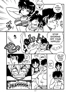 [Chuuka Mantou (Yagami Dai)] Variation Special (Ranma 1/2) [English] - page 13