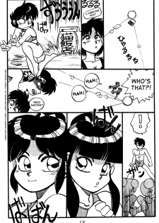 [Chuuka Mantou (Yagami Dai)] Variation Special (Ranma 1/2) [English] - page 10