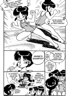 [Chuuka Mantou (Yagami Dai)] Variation Special (Ranma 1/2) [English] - page 11