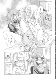 [Uguisuya] La Pucelle - Ima ha Omoide - page 11