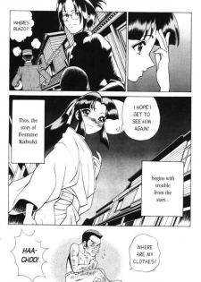 [Tamaki Nozomu] Femme Kabuki 1 [English] - page 25
