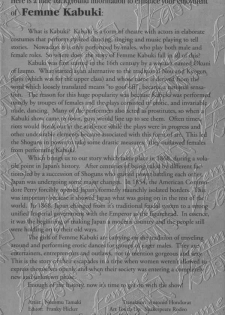 [Tamaki Nozomu] Femme Kabuki 1 [English] - page 2