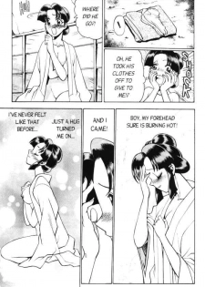 [Tamaki Nozomu] Femme Kabuki 1 [English] - page 23