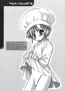 (SC15) [Houkago Paradise (Various)] Oishii Milk (Digimon) - page 17